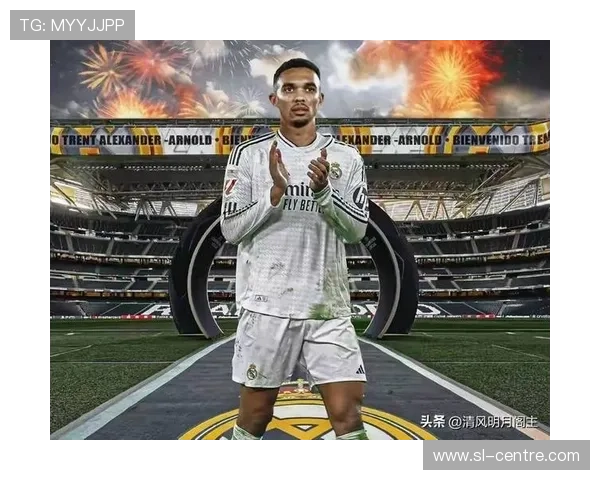 皇马的免签巨星策略又要玩砸了，非要等免签阿诺德